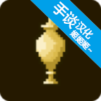 魔女之島正版