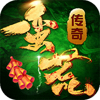 《荒野傳奇官方版》