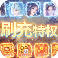 蒼穹志現(xiàn)金點無限刷充版