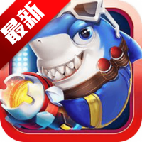 華人捕魚2023年最新版