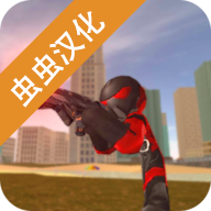 火柴人繩索英雄2破解版