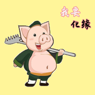 救救八戒小游戲