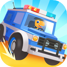 兒童恐龍警車正版