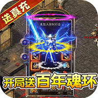 海蛇傳奇(歡樂版)九游版