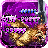 海盜傳奇手游九游版