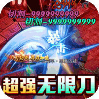 戰(zhàn)神新世紀(jì)三國送充狂暴版