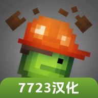 甜瓜游樂場7723模組漢化版