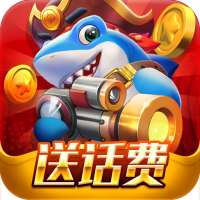 《獵魚達(dá)人：波克捕魚版》