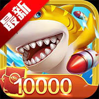 9918捕魚游戲中心正式版