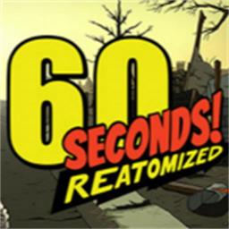 60秒重制版游戲最新版