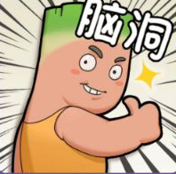 腦動人游戲安卓版