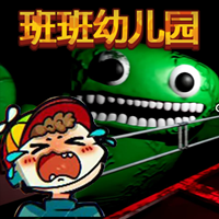 這游戲最新版太可怕了
