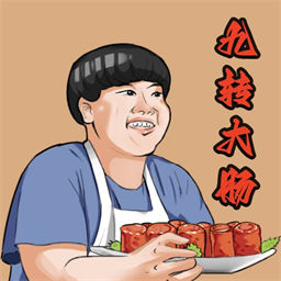 最新版美味餐廳游戲