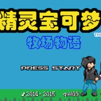 口袋妖怪牧場物語金手指版修改版