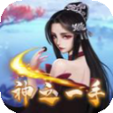 萬寧圍棋大招版破解版