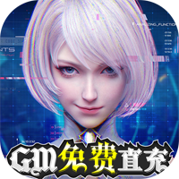 神諭幻想GM余額免支付版
