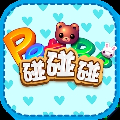 寵物消消樂(lè)官方版