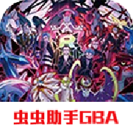 口袋妖怪究極綠寶石5.2版