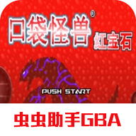 紅寶石綠色許愿版三狗為主寵版