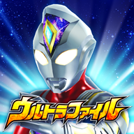 奧特曼融合之戰(zhàn)手機版ULTRA FILE