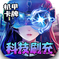 合金幻想新版本手游