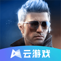 穿越火線云游戲版