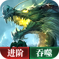 太古封魔錄2官方版