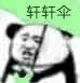 星之卡比終極毀滅版