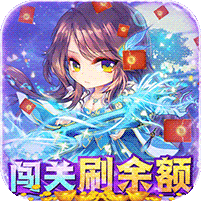 生靈怒代幣刷充版