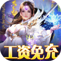 妖神傳說飛行空戰(zhàn)免充版刪測版