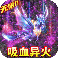 永恒雷霆魂環(huán)攻速版