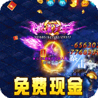 煉獄戰(zhàn)神代金點(diǎn)直充版