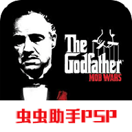 教父暴徒戰(zhàn)爭