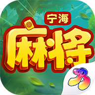 達達麻將手游版