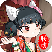 我是大東家手游最新版