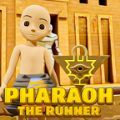 法老賽跑者游戲(Pharaoh The Runner)