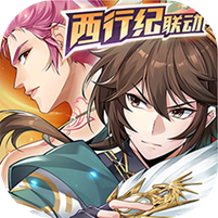 少年三國(guó)志2六折無(wú)限充版