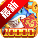 夢(mèng)幻捕魚(yú)最新版(原小瑪麗)