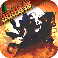 武圣三國手游最新版