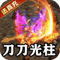 熱血新手村無限送充promax