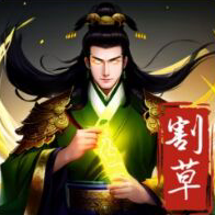順便打怪官方版