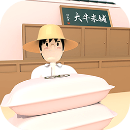 大牛哥米鋪游戲安卓版