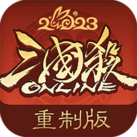 三國殺ol互通版官方版