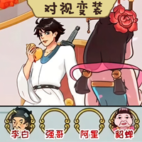 百變女神換裝游戲官方版