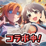 暮蟬悲鳴時命官方版