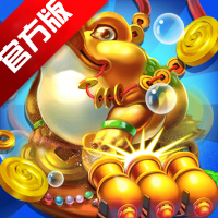 真人街機(jī)捕魚千炮版官方版