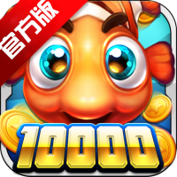 街機(jī)金蟾捕魚(yú)手機(jī)版