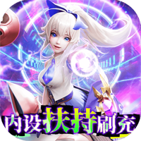 劍與輪回內(nèi)部扶持刷充版