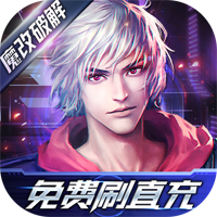 起源戰(zhàn)紀(jì)魔改無限刷真充版