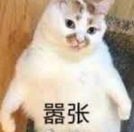 紅娘大師完結版金手指版(紅娘大師【已完結】)